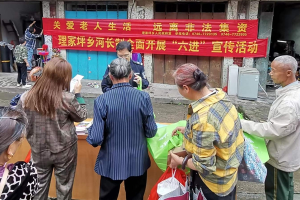 理家坪爱河护河（图）_副本.jpg