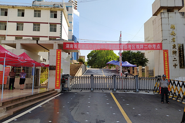 双牌：全县2022年普通高中学业水平考试顺利结束99.png