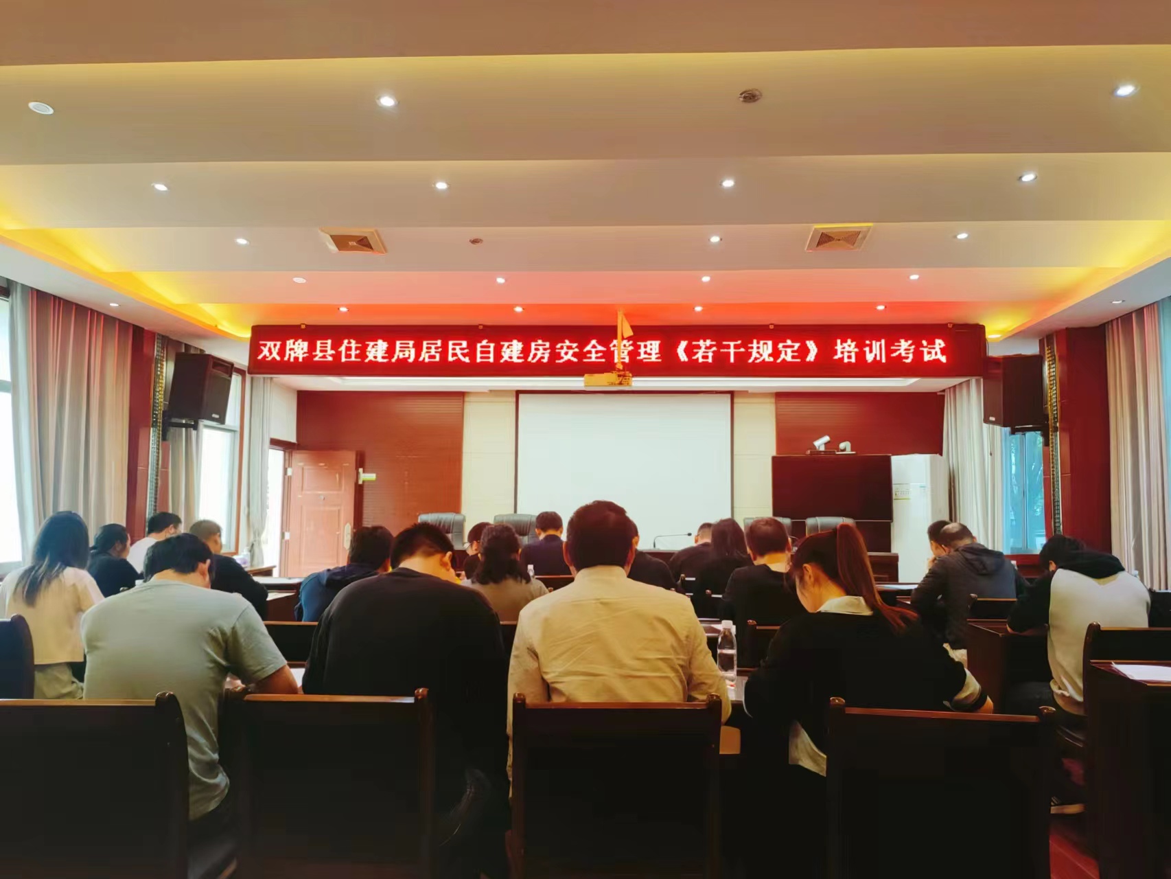 学习《若干规定》，提高履职能力.jpg