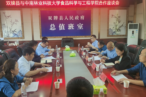 搭建创新平台  助力打好科技创新攻坚仗.1_副本.jpg