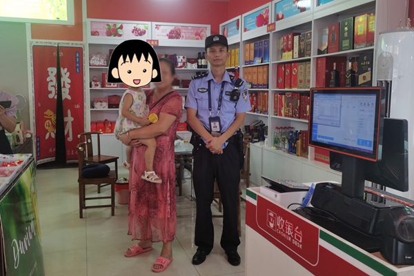 双牌民警快速帮助3岁“萌娃”找到家人.JPG