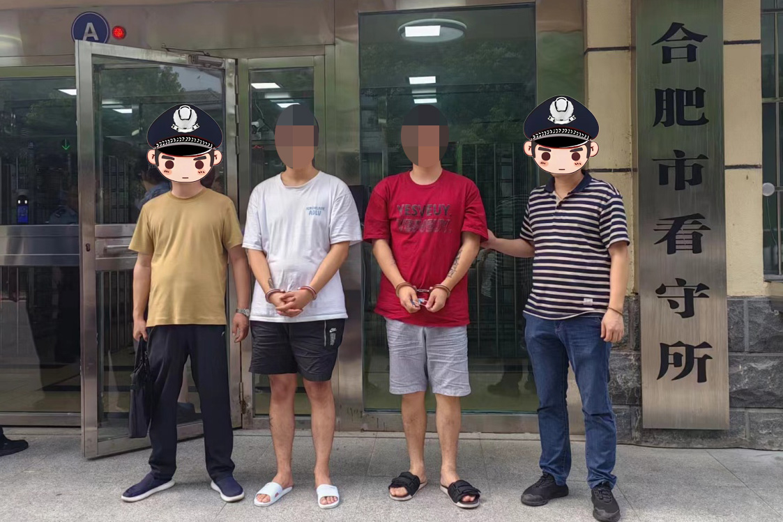 双牌县公安局破获一起电信网络诈骗案..jpg