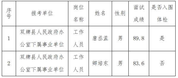 微信截图_20241115101407.png