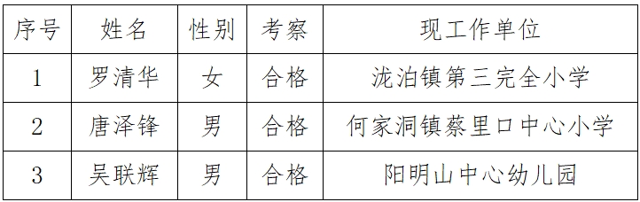微信截图_20241216153750.png