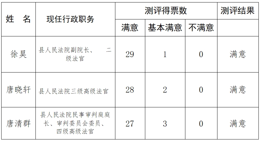 微信截图_20241220094759.png