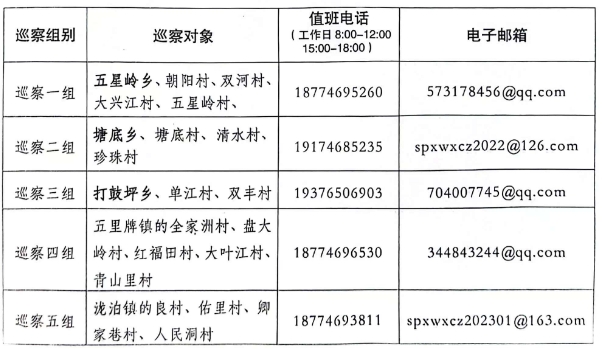 微信截图_20240717155609.png