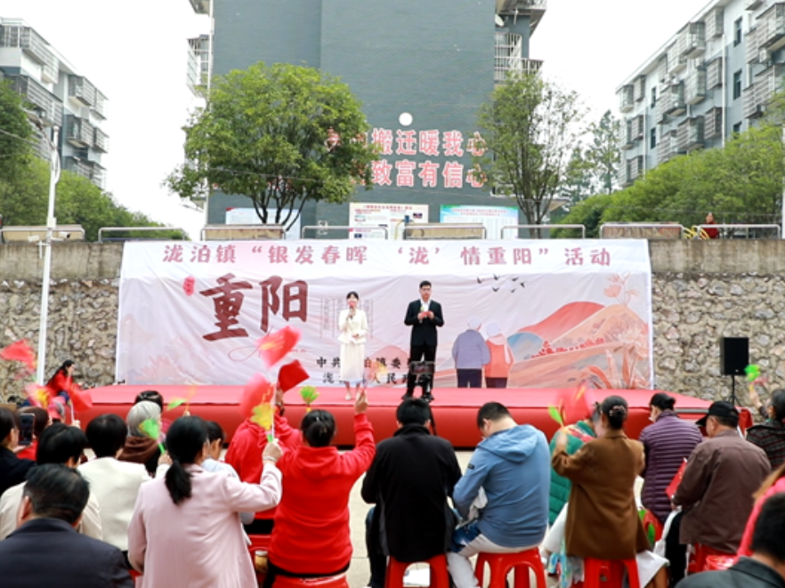 双牌县泷泊镇：“银发春晖 ‘泷’情重阳”活动温情上演 干群同心绘就敬老暖景