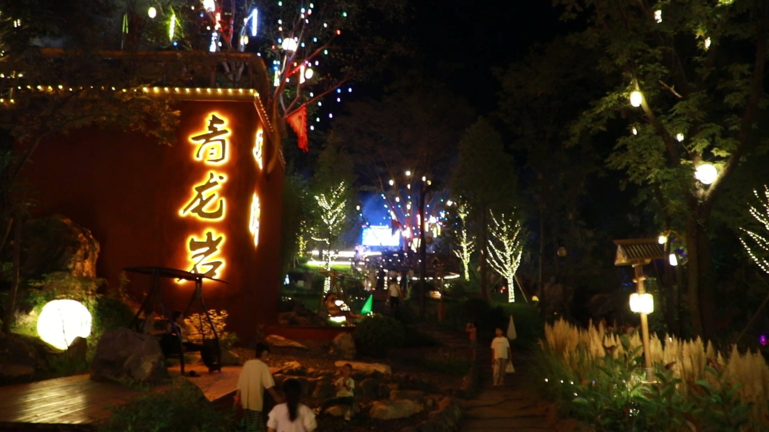 青龙岩3.png