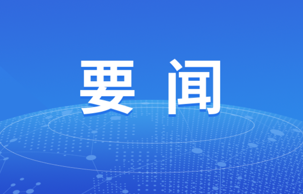 张跃斌、向树华到天子山抽水蓄能电站项目现场调研