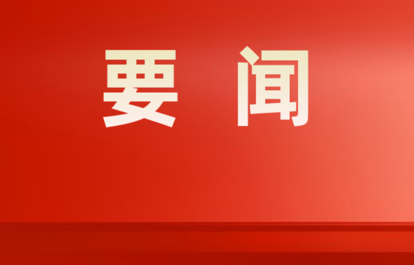 张跃斌看望慰问一线新闻工作者