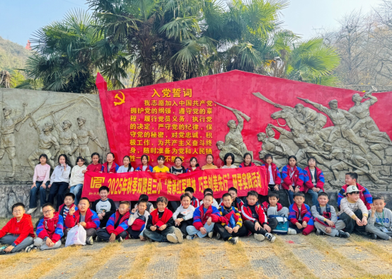 双牌三小：坚持五育融合  筑牢成长“心根基”167.png