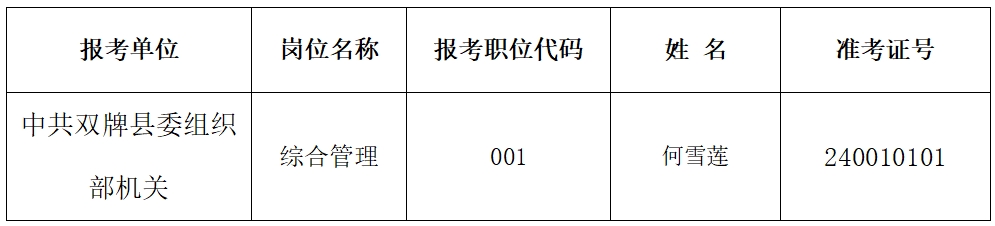 微信截图_20250213170056.png