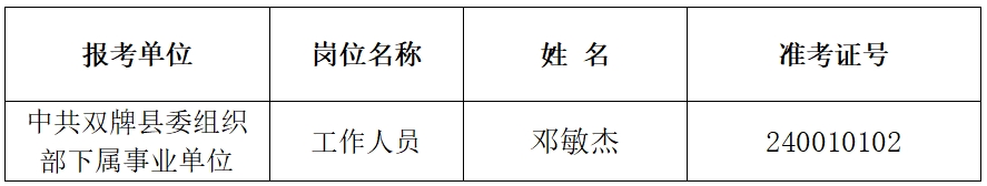 微信截图_20250213165618.png
