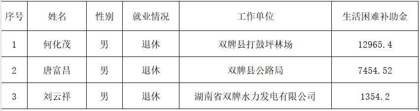 微信截图_20250306170225.png