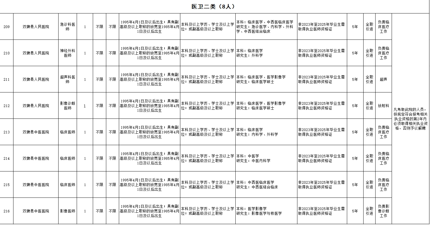 微信截图_20250417155705.png