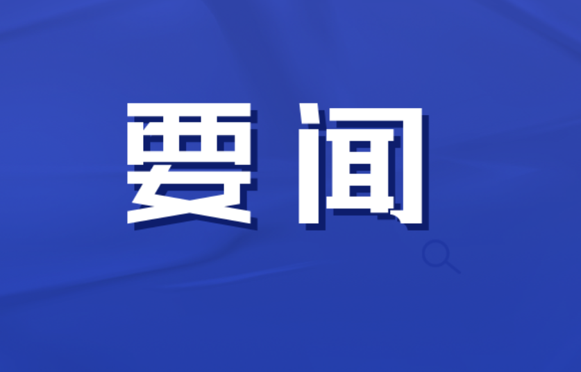 张跃斌赴五里牌镇调研学习教育开展情况