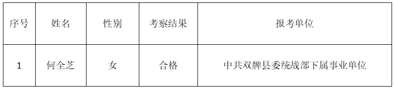 微信截图_20250617094555.png
