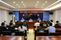 双牌县公安局召开新入职民警岗前集体廉政谈话会