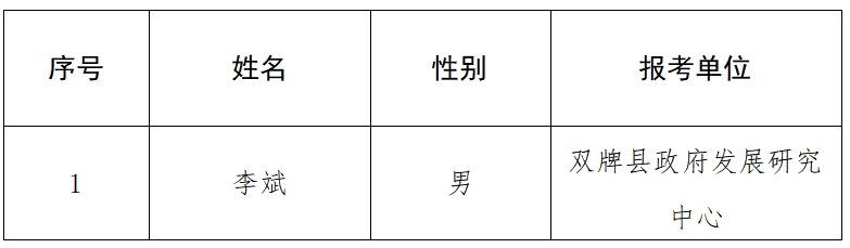 微信截图_20250630171500.png