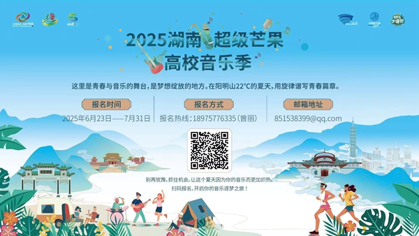 微信图片_20250714094043_副本.jpg