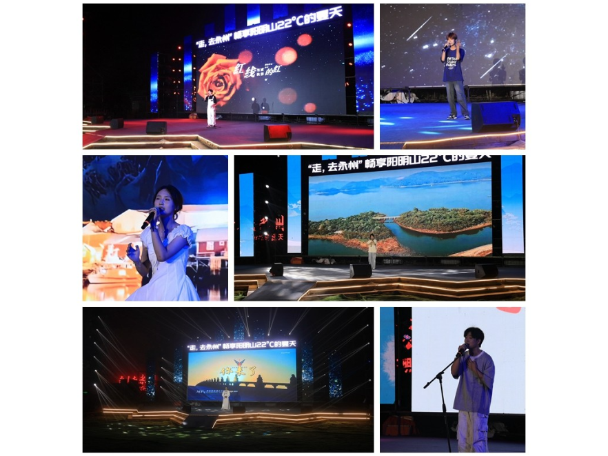2025湖南“超级芒果”高校音乐季首场海选启幕 青春旋律奏响阳明山清凉夜