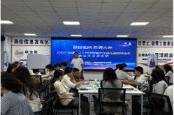 双牌：智能大厅首场培训“点亮”毕业生就业路