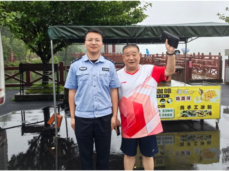 双牌：30分钟寻回遗失钱包 阳明山民警暖心助游客