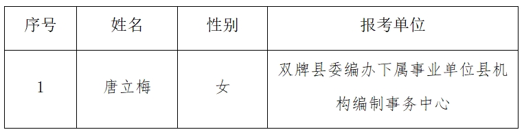 微信截图_20250721101457.png
