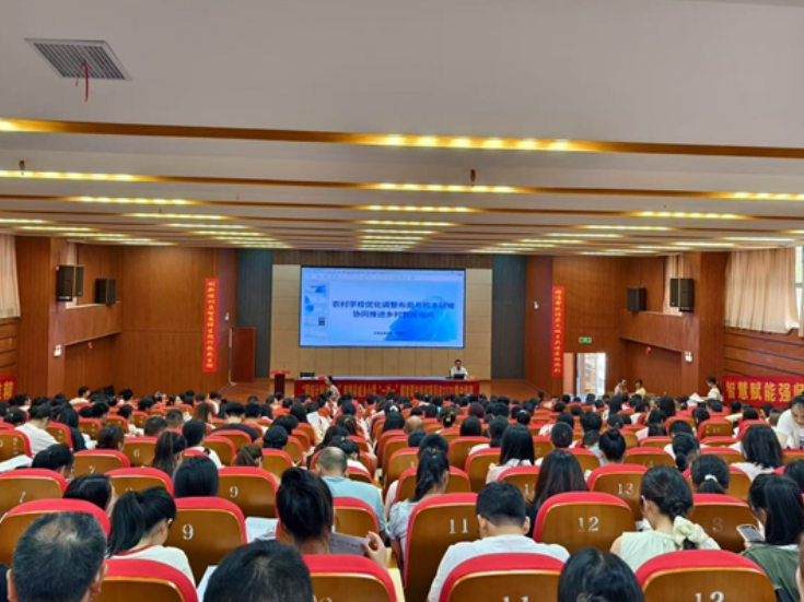 “国培计划（2025）”双牌县城乡小学“一对一”精准帮扶项目启动