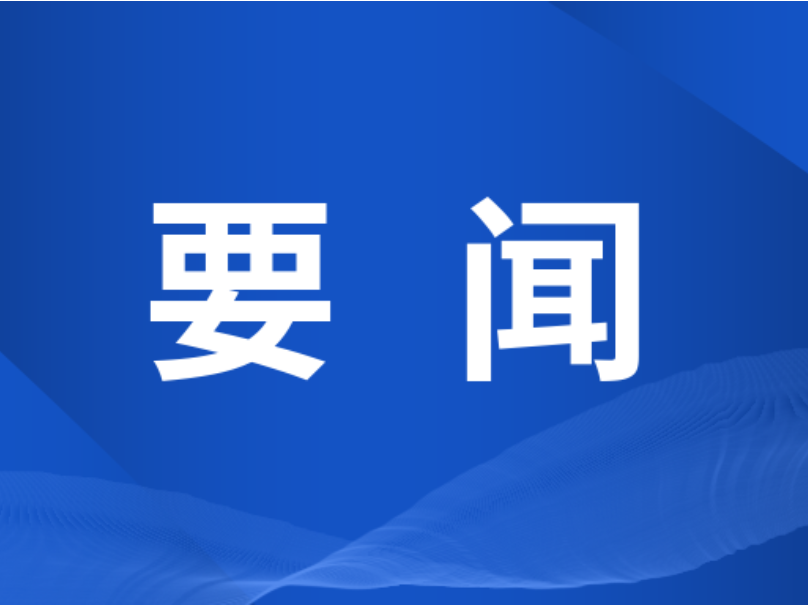 双牌：向树华带队督导安全生产工作