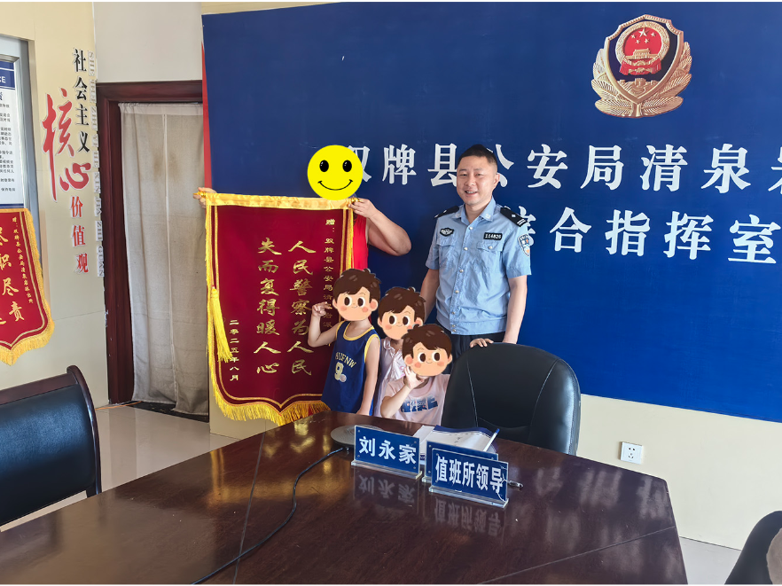 双牌公安：暖心警事不断 守护持续“升温”
