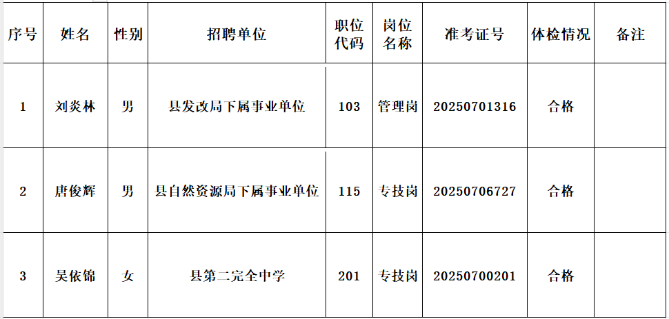 wechat_2025-08-28_151213_311.png