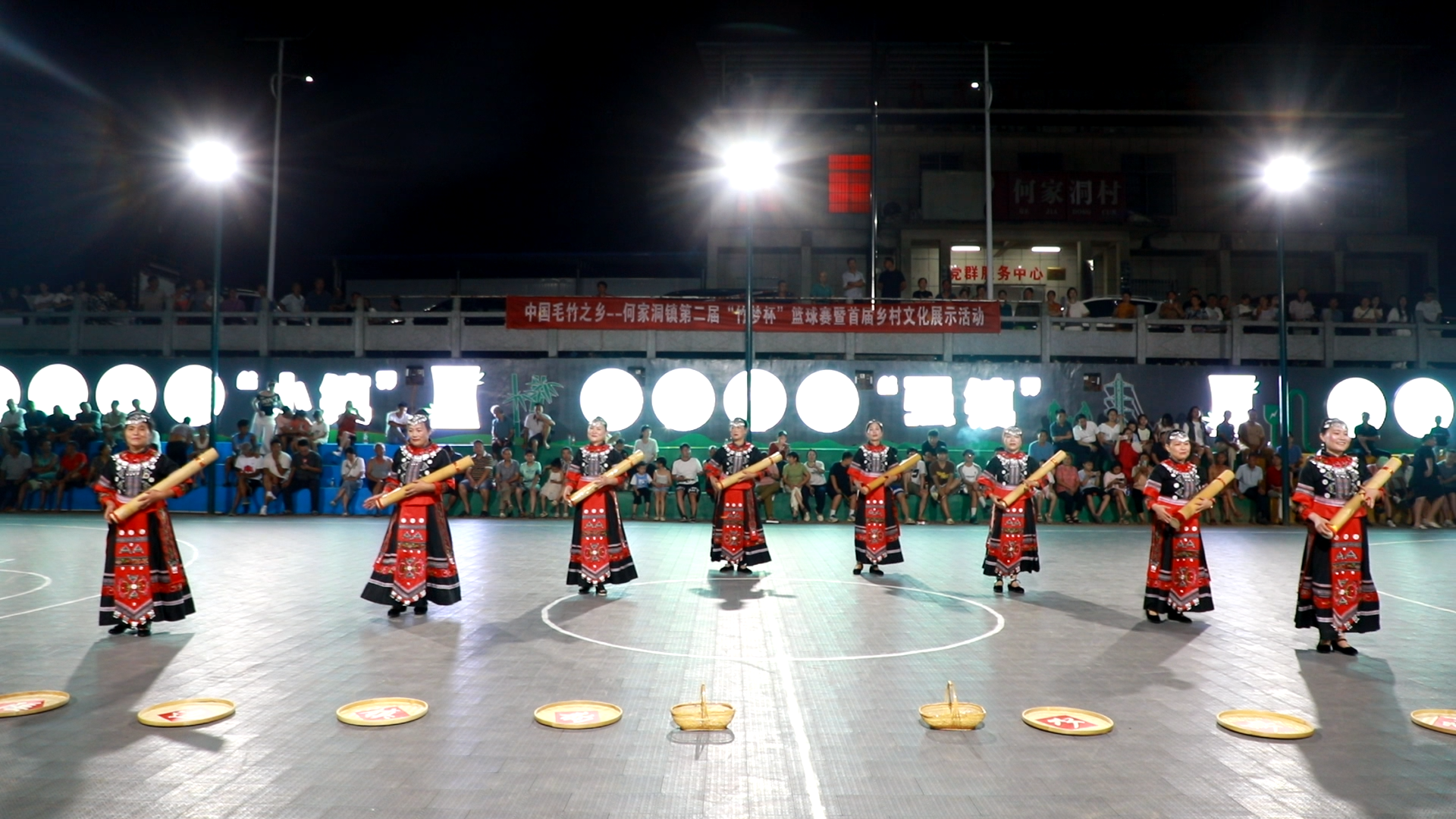 何家洞村BA闭幕4.png