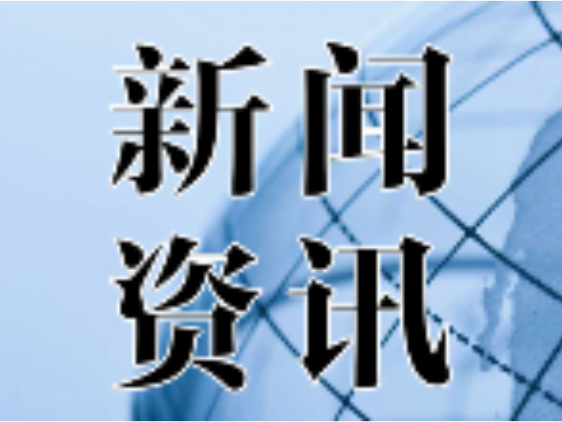 双牌县召开深化“校园餐”管理暨秋季学校食品安全培训会