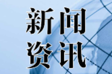 双牌县召开深化“校园餐”管理暨秋季学校食品安全培训会