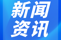 双牌县委宣传部获评市级思政工作标兵