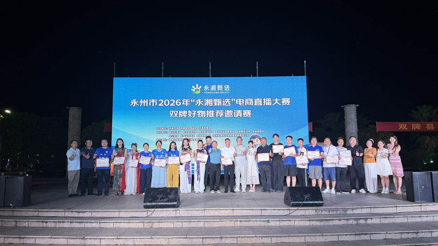微信图片_20261001003931_47_533_副本.jpg 微信图片_20261001003931_47_533_副本.jpg