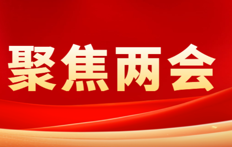 聚焦两会｜向树华、万巍看望慰问县政协委员