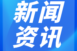 湖南永州开放34个AI应用场景 打造绿能智算产业高地