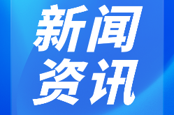 双牌县上梧江瑶族乡：瑶乡夜歌声声扬 点亮乡村新生活