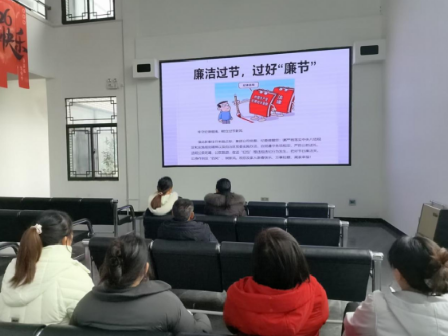 双牌泷旅集团：清风润景区 廉洁迎新春