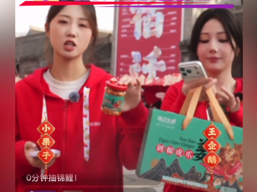 宿迁文旅联合京东直播 助双牌特色农产品走向全国