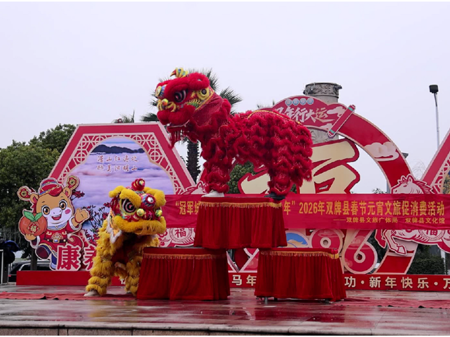 双牌文旅实现新春开门红 接待量与收入双增长