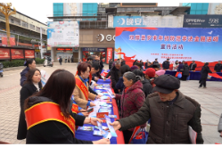 双牌：开展岁末年初防范非法金融活动主题宣传