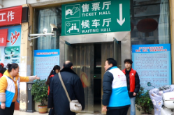 新春走基层 | 双牌开展“暖冬行动 情满旅途”春运志愿服务活动