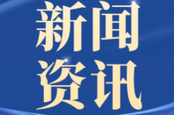 双牌县人民医院：“医”心为民 执纪惠民