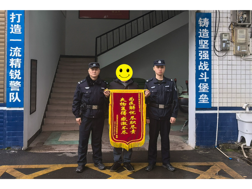 万元现金误当垃圾丢弃 双牌民警寻回分文不少