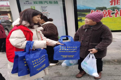 双牌县司法局开展“远离非法集资・建设美好生活”法治宣传活动