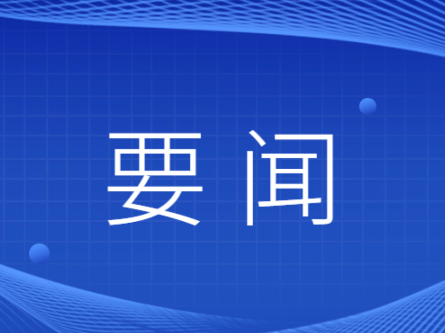 双牌：张跃斌就城建口重点项目现场办公
