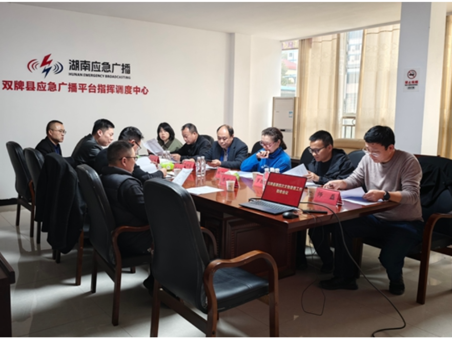 湖南省专家组到双牌县开展第四次全国文物普查检查验收工作